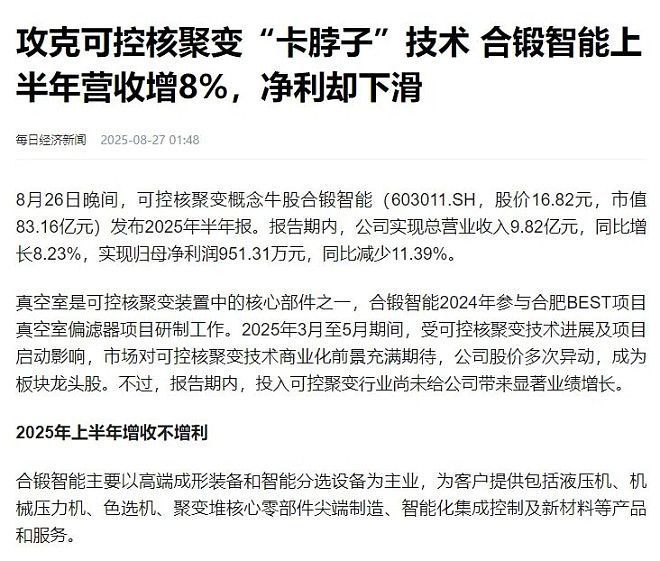 长假里，第一个重磅消息来了（组图） - 5