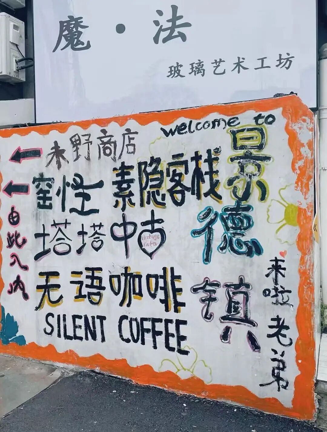 累出痛苦面具的鸡排哥，却让景德镇本地人爽翻了（组图） - 17