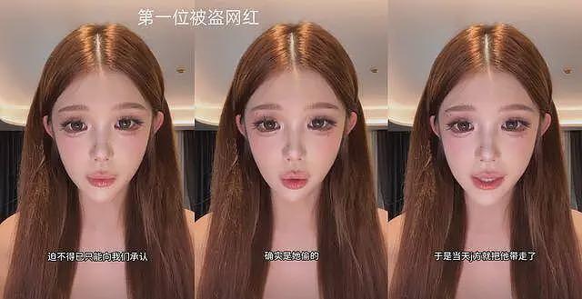 大瓜！4名美女网红发声，被闺蜜盗走400万奢侈品，已有6位受害者（组图） - 4