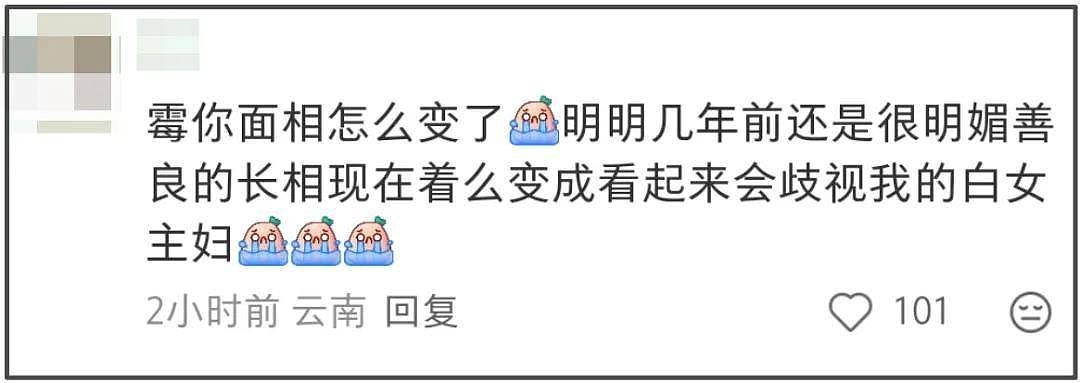 霉霉新专歌词惹争议，用词粗俗让人不适，迫不及待想和未婚夫生娃（组图） - 20