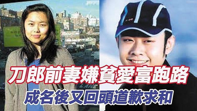 离婚34年,再看刀郎现状,那个“和富商私奔”的前妻,她后悔了吗(组图) - 20