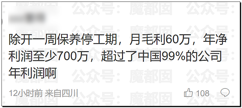 “当婊子还立牌坊” 王思聪发帖怒喷女网红:一周20万的外围女(组图) - 27
