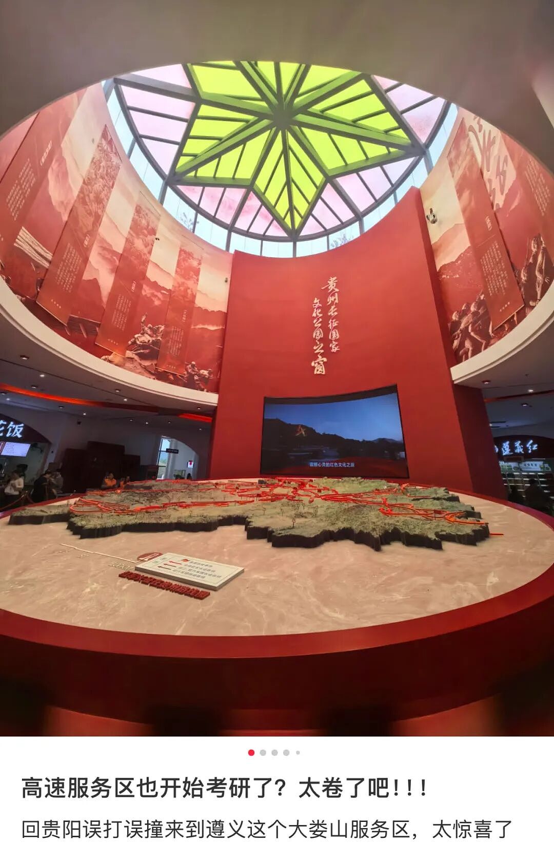 国庆第3天,意想不到的事情在服务区发生了……(组图) - 68