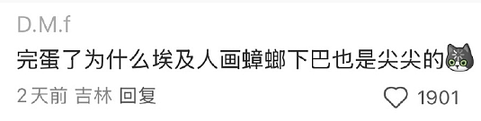 【爆笑】花8千买的香奈儿鞋子下雨穿了一次就烂了?网友夺笋:奢侈品不能沾水(组图) - 42