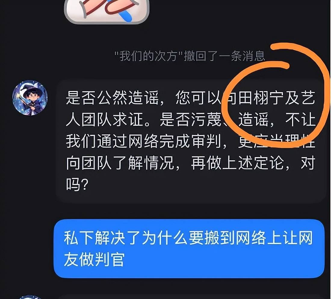 田栩宁风波升级!官媒下场点名坐地起价扰乱市场,网友呼吁封杀(组图) - 9