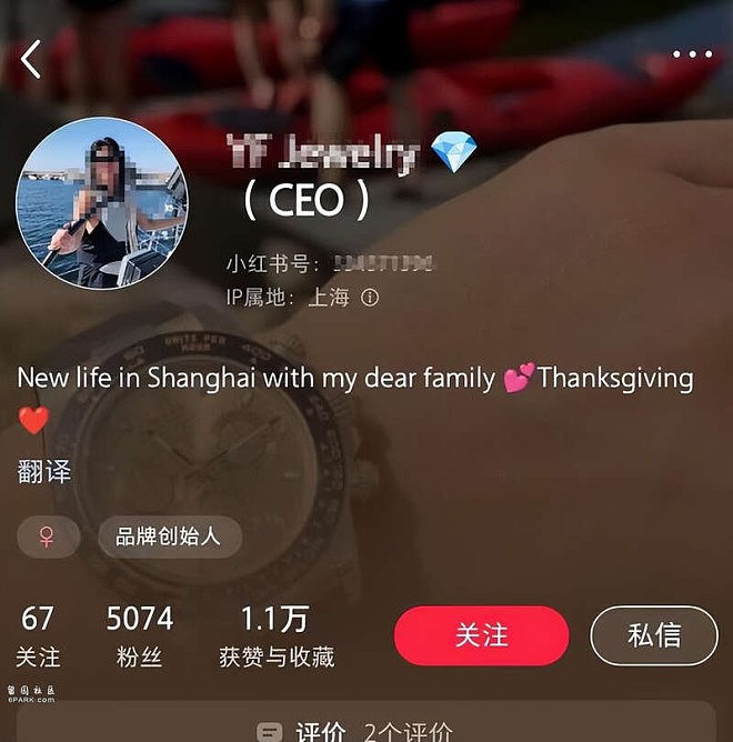 网球女晒护照大闹后续，身份被扒！确实不是一般人（组图） - 36