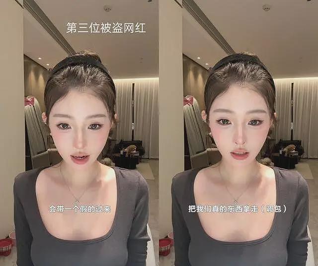 大瓜！4名美女网红发声，被闺蜜盗走400万奢侈品，已有6位受害者（组图） - 6