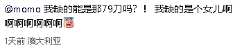 华人狂赞!Kmart春日新品太顶了!(组图) - 5