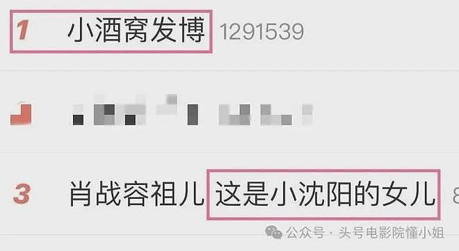 吴京儿子等8娃登杂志封面!星二代批量亮相,被质疑娱乐圈继承制(组图) - 2