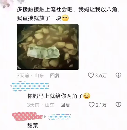 【爆笑】花8千买的香奈儿鞋子下雨穿了一次就烂了?网友夺笋:奢侈品不能沾水(组图) - 44