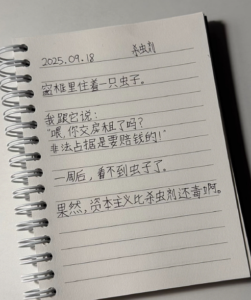 【爆笑】花8千买的香奈儿鞋子下雨穿了一次就烂了?网友夺笋:奢侈品不能沾水(组图) - 45