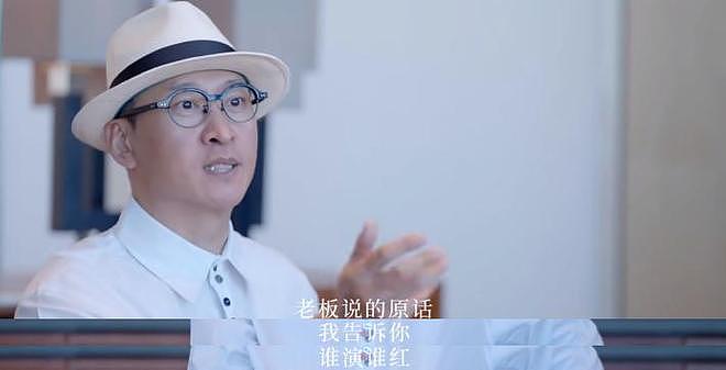 陪玩陪睡只是冰山一角?继向太后,周杰再曝潜规则,连杨紫也遭殃(组图) - 24
