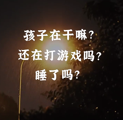 父母习以为常，却让孩子变笨的1个动作，你可能每天都在做（组图） - 3
