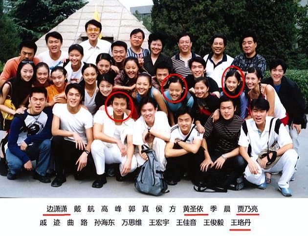 于娜印小天国庆节相聚，昔日女神变成胖大婶，印小天苍老又憔悴（组图） - 17