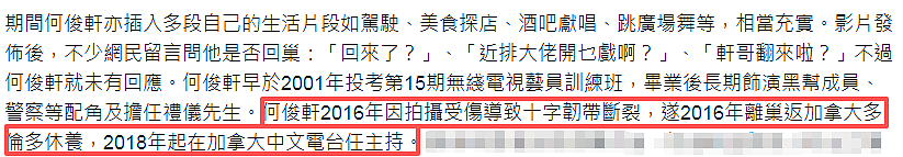恭喜宣布再婚！50岁老来得子，众星云集送祝福！娶小十几岁嫩妻奉子成婚！（组图） - 15