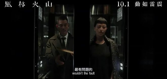 麦浚龙任贤齐这事，跟导演的伦理有关（组图） - 1