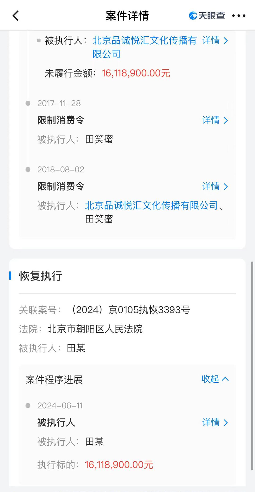 知名男星在杭州开店卖服装！妻子曾被骗光所有积蓄（组图） - 4