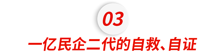 大小姐回国:月薪3000,做厂妹(组图) - 26
