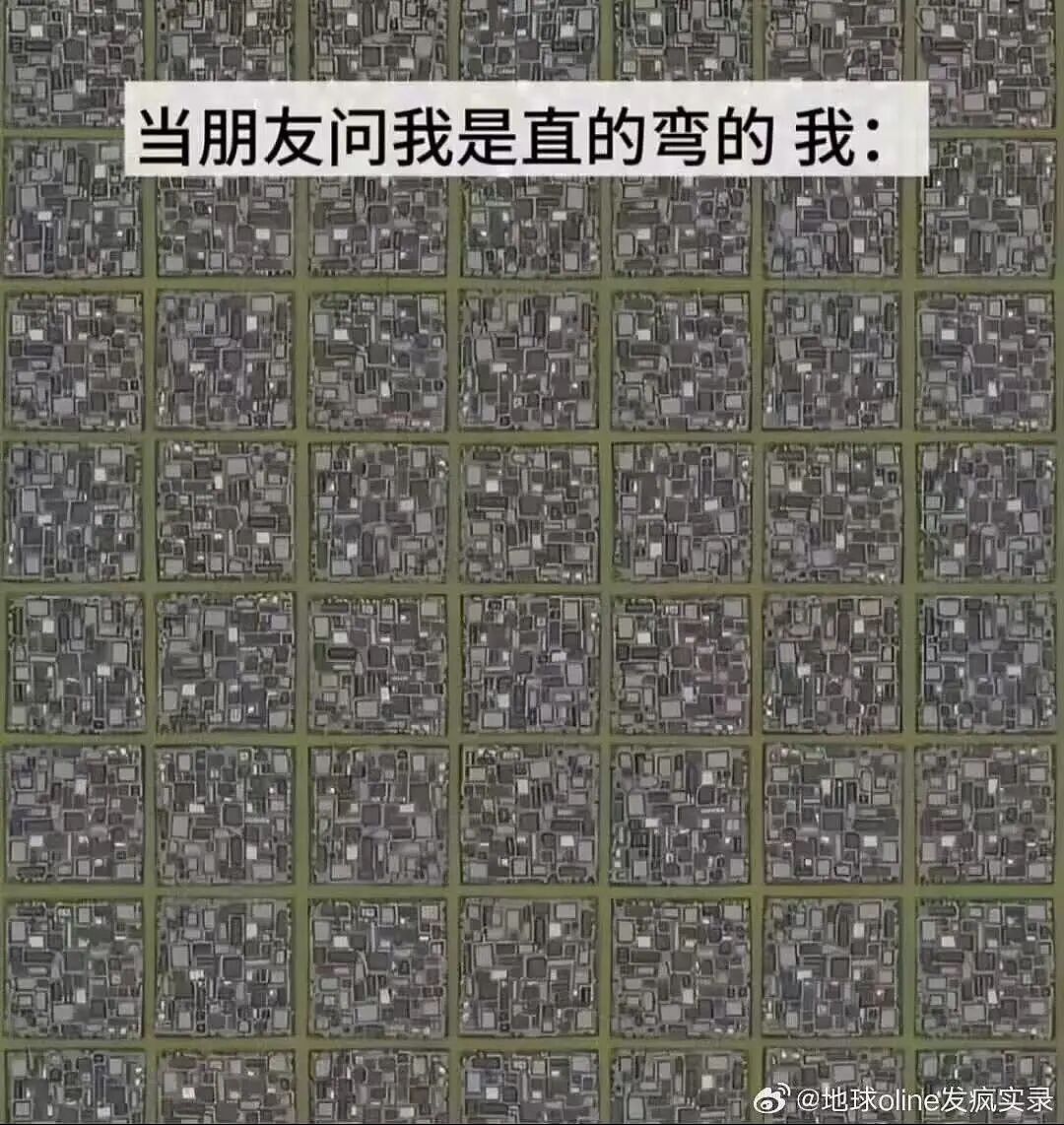 【爆笑】“给男朋友点外卖他要跟我分手？”啊啊啊到底是没有边界感还是另有其人（组图） - 70