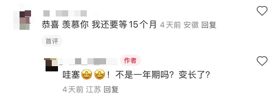 黄金三姐妹，中产最新碎钞机？（组图） - 23