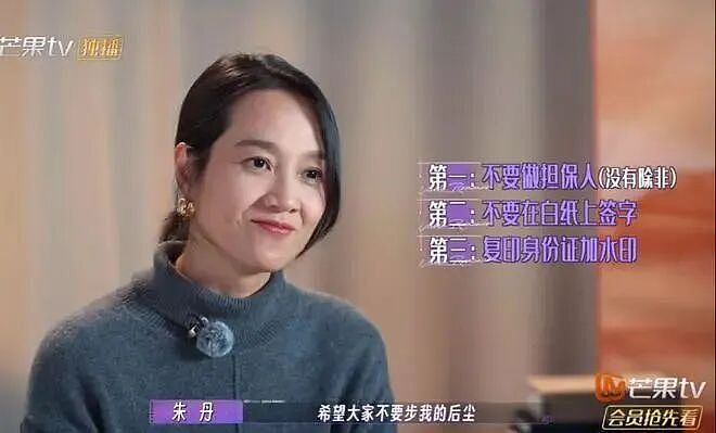 知名男星在杭州开店卖服装！妻子曾被骗光所有积蓄（组图） - 3