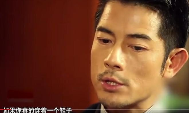 陪了7年被嘲“鞋子不合脚”！嫁百亿富豪的熊黛林，过得比方媛好（组图） - 7