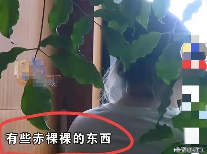 女子KTV点男模消费200万,称身心得到了极大的满足,无法自拔(组图) - 3