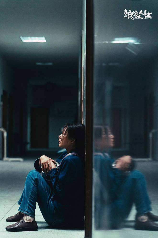 殷桃《浪浪人生》:被生活暴击后,她活成了自己的避风港(组图) - 3