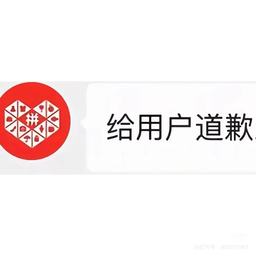 【爆笑】“给男朋友点外卖他要跟我分手？”啊啊啊到底是没有边界感还是另有其人（组图） - 87