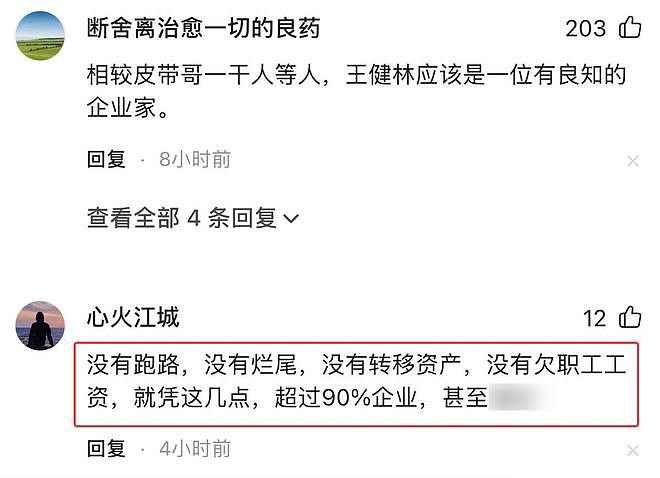 王思聪豪宅售出后频上热搜！点名某网红是外围女，7天能赚20万！（组图） - 2