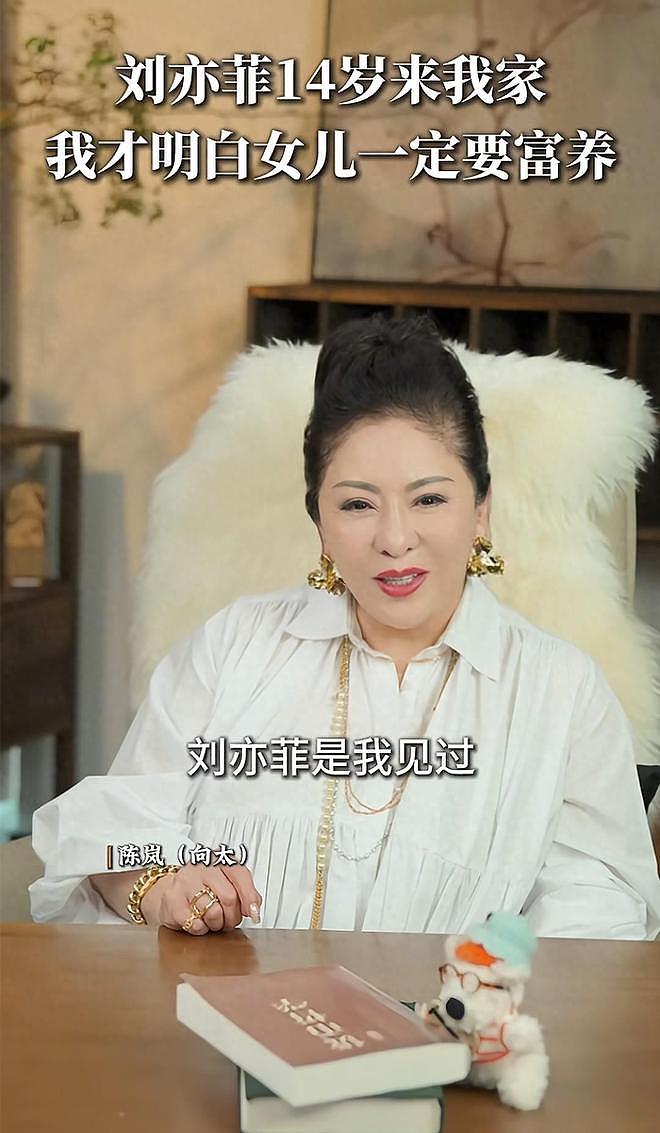 向太曝张艺谋巩俐分手内幕，女方逼婚不成移情，老谋子彻夜痛哭（组图） - 1