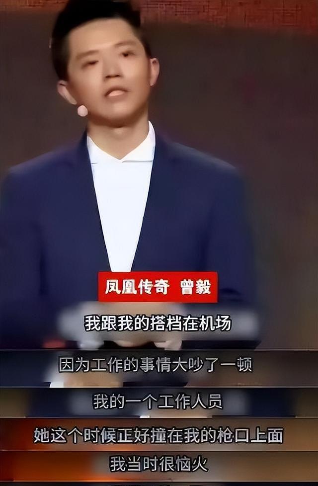 浴缸陪睡、洗内裤接口水、跪地服务…这些明星简直不把助理当人看（组图） - 2