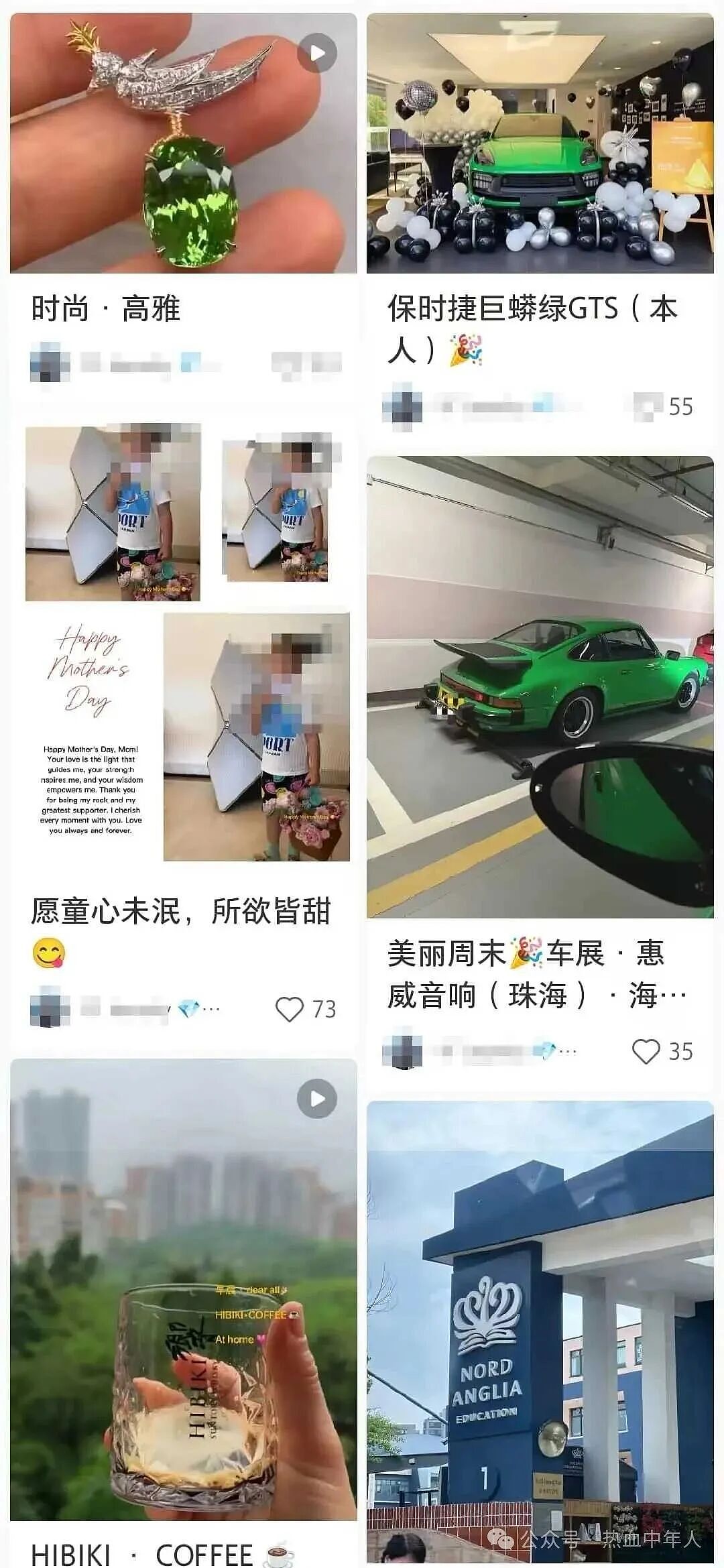 上海大师赛醉酒女被深扒!尖叫撒泼亮外籍证件,社交账号疯狂炫富,评论区已沦陷…(组图) - 8