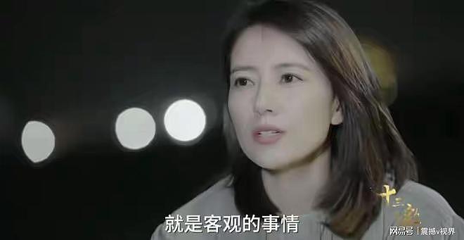 高圆圆：中年这道坎儿我们都夸大了（组图） - 3