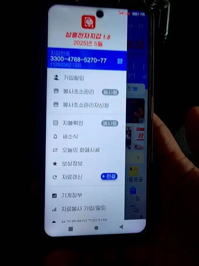 “我亲眼看到平壤私家车遍地，年轻人刷‘支付宝’喝扎啤”（组图） - 7