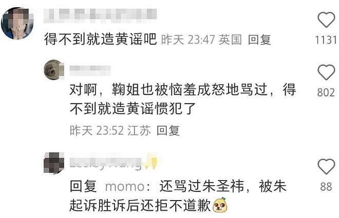 王思聪豪宅售出后频上热搜！点名某网红是外围女，7天能赚20万！（组图） - 27