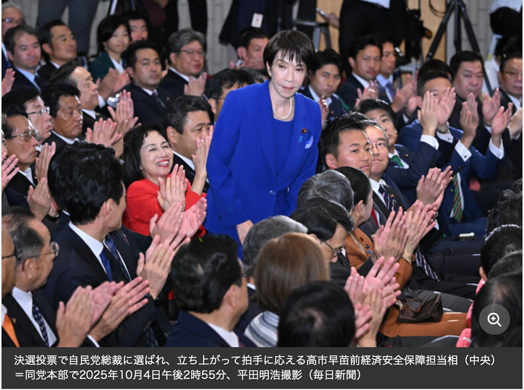 高市早苗将成日本历史上第一位女首相!曾被称作“安倍女孩”,盼与中国坦率对话(组图) - 16