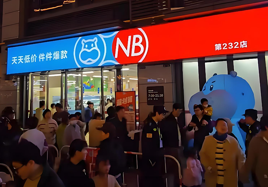 中国县城“迪士尼”超市,十一成功偷袭山姆(组图) - 24