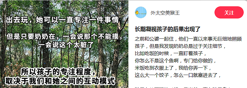 父母习以为常，却让孩子变笨的1个动作，你可能每天都在做（组图） - 5