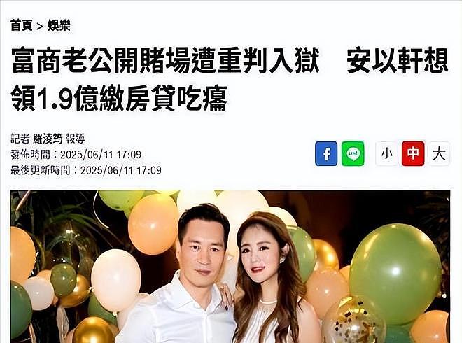 向家被传破产，郭碧婷何去何从：台湾女星的豪门路屡战屡败？（组图） - 34