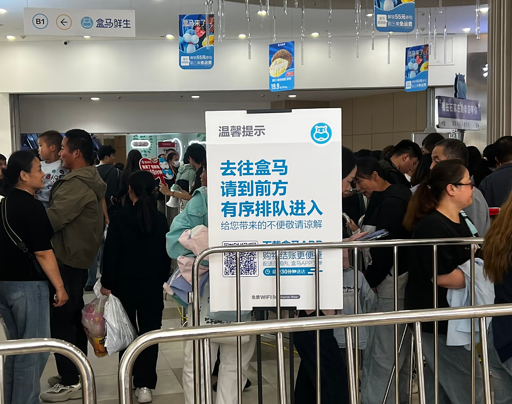 中国县城“迪士尼”超市,十一成功偷袭山姆(组图) - 3