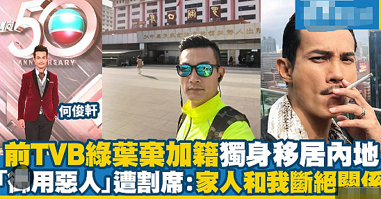 恭喜宣布再婚！50岁老来得子，众星云集送祝福！娶小十几岁嫩妻奉子成婚！（组图） - 14