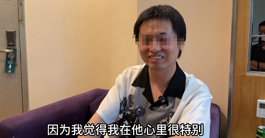 男生花40万追别人的女友，当冤大头还录视频炫耀全网看懵…（组图） - 6