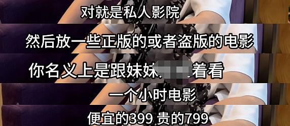 男生花40万追别人的女友，当冤大头还录视频炫耀全网看懵…（组图） - 2