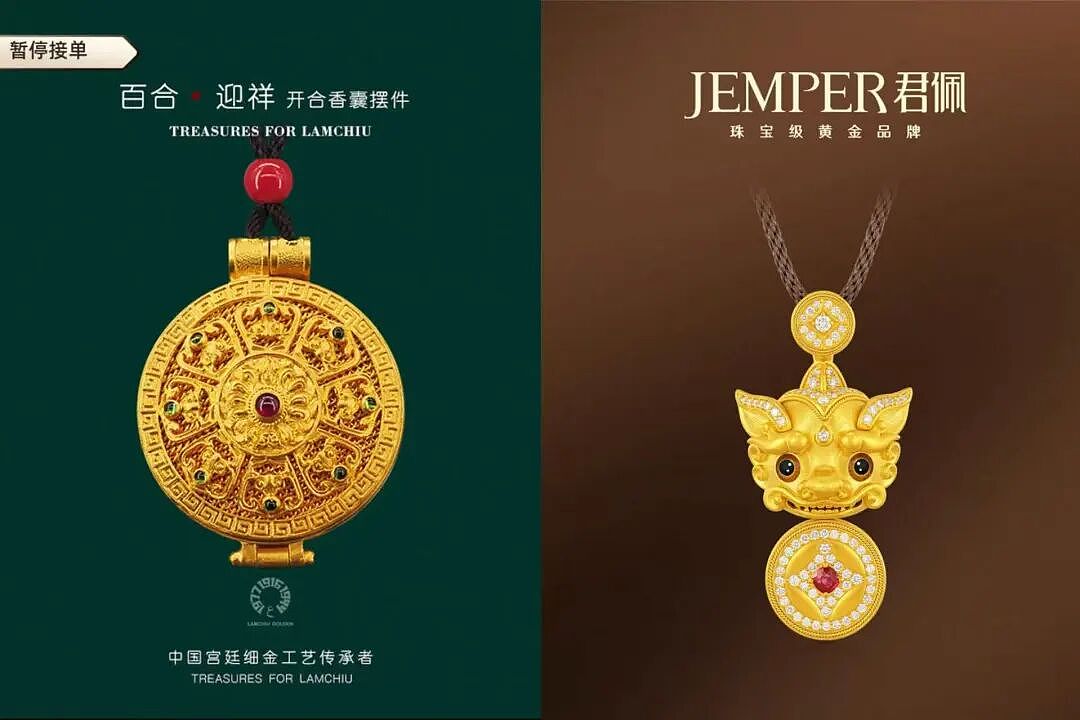 黄金三姐妹，中产最新碎钞机？（组图） - 2