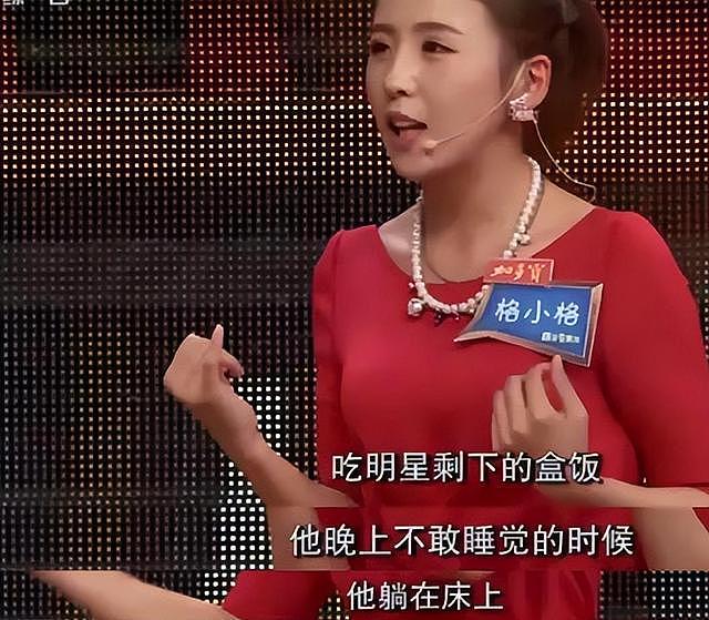 浴缸陪睡、洗内裤接口水、跪地服务…这些明星简直不把助理当人看（组图） - 12