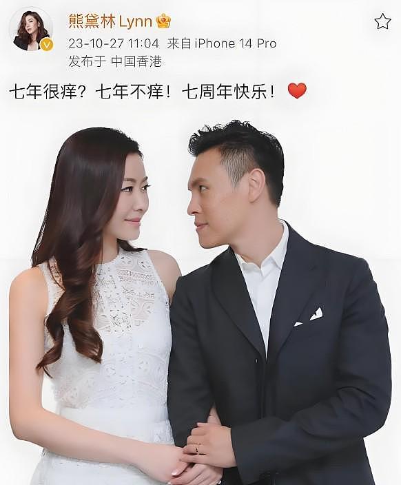 陪了7年被嘲“鞋子不合脚”！嫁百亿富豪的熊黛林，过得比方媛好（组图） - 12