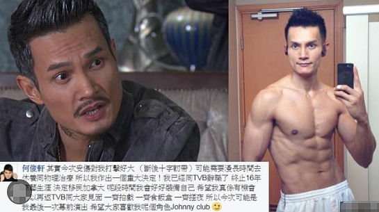 恭喜宣布再婚！50岁老来得子，众星云集送祝福！娶小十几岁嫩妻奉子成婚！（组图） - 10