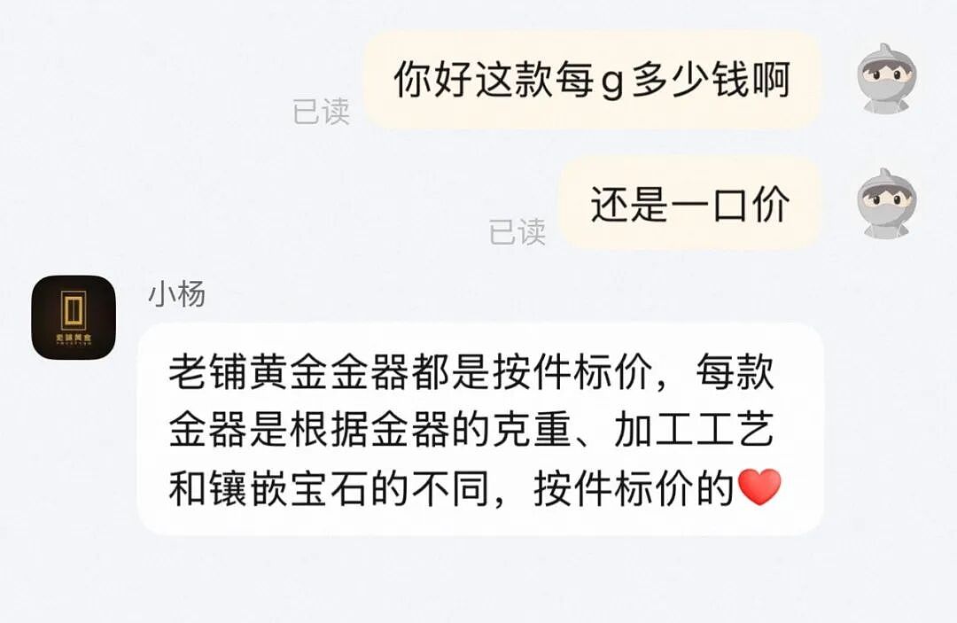 黄金三姐妹，中产最新碎钞机？（组图） - 39