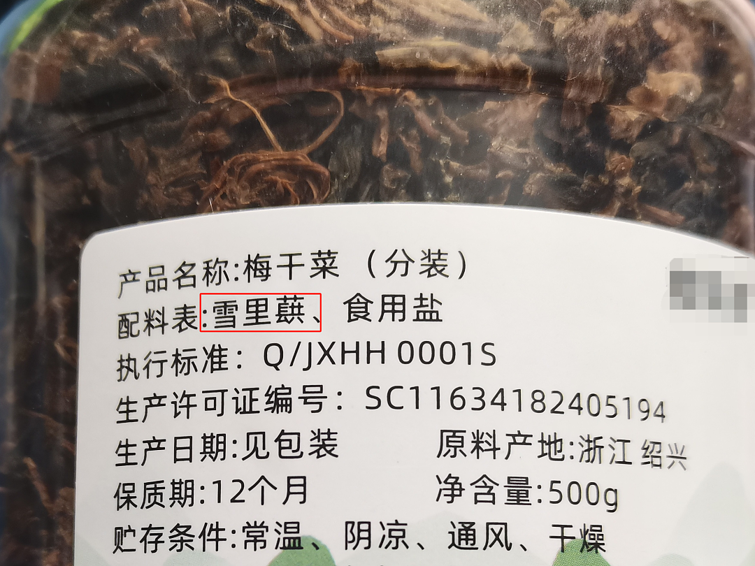 这种看起来又丑又“恶心”的菜，却是“下饭王”！谢谢浙江人（组图） - 3